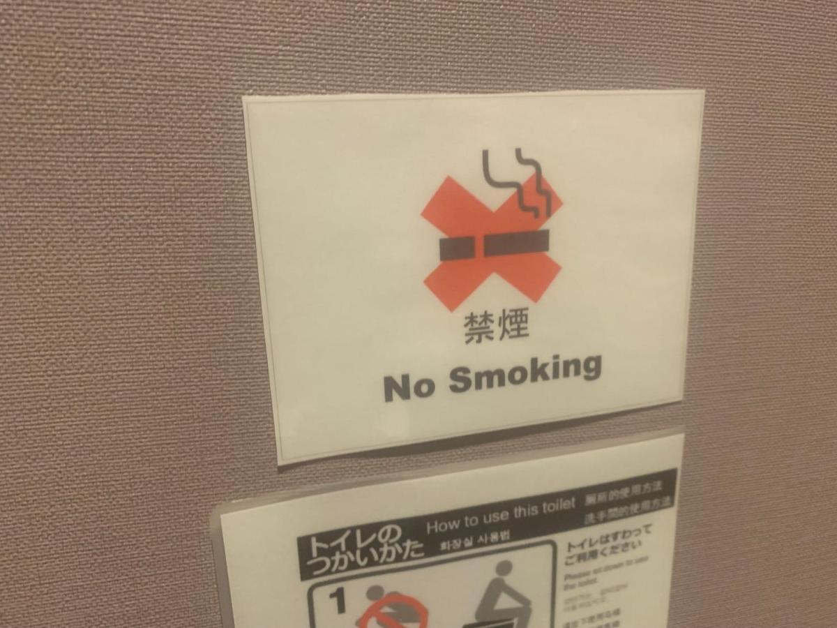Hostel Lodging Tokyo Ueno Kültér fotó